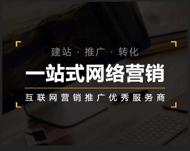 凤冈企业如何怎么利用网络推广抓取潜在客户
