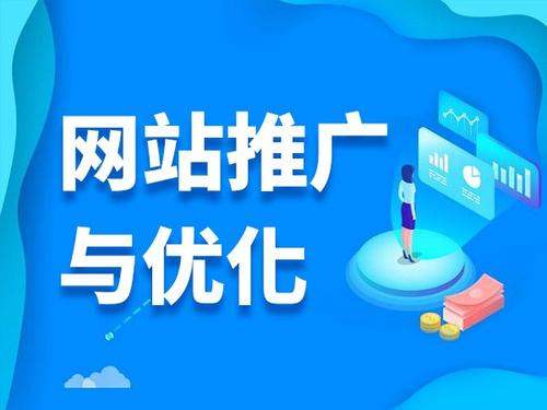 凤冈电商类网络推广如何做才有更好的效果
