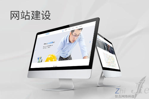 凤冈网站建设公司分析网页设计如何提升吸引力