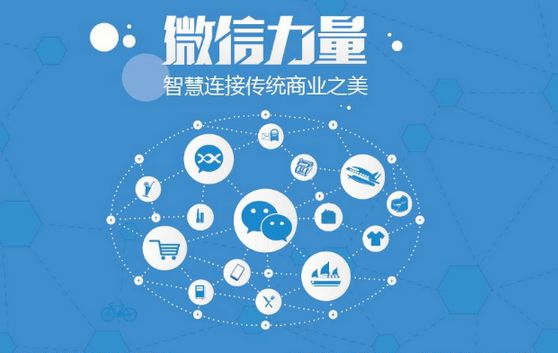 凤冈微信开发可以帮助企业解决哪些难题？如何做呢？