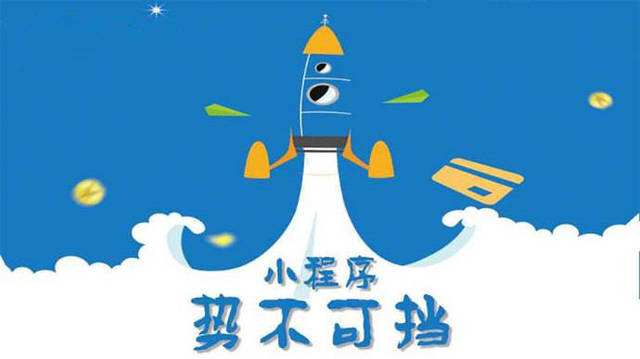 凤冈微信小程序开发如何助力传统零售商突破经营难题