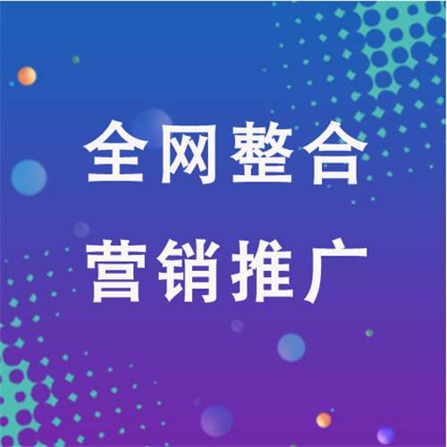 凤冈企业网络推广老是没有客户的原因是什么呢