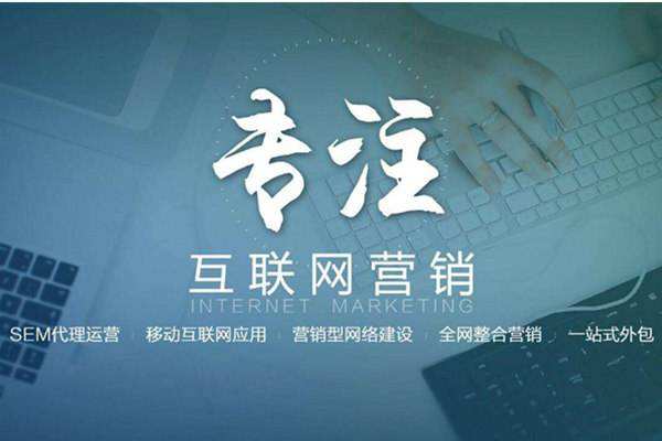 凤冈电商行业做网络推广需要具备的条件有哪些