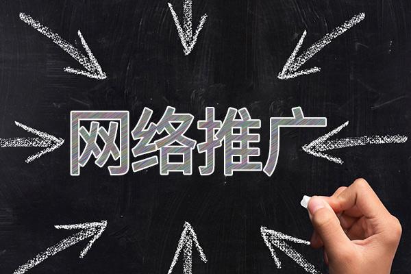 凤冈网络推广公司介绍几个企业软文推广的发布平台