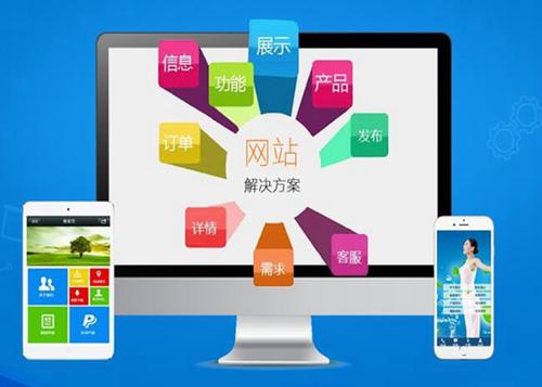 凤冈如何进行网站设计才能突出产品的优势